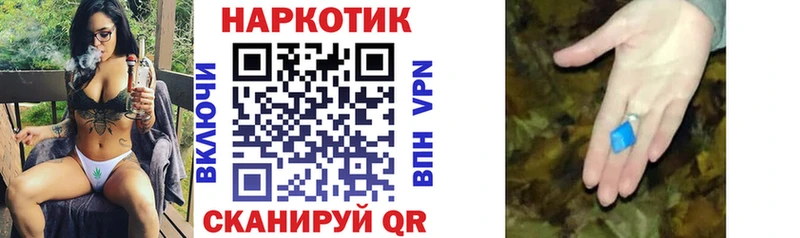 Купить закладку Гашиш  Канабис  КОКАИН  Меф мяу мяу  Княгинино