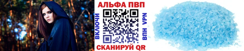 Купить  Княгинино  Alfa_PVP СК КРИС 