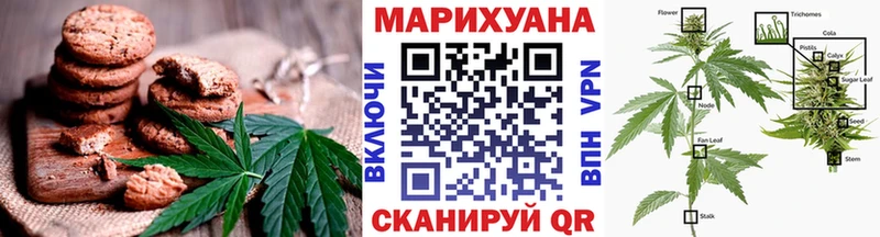 Купить закладки Княгинино Еда ТГК марихуана
