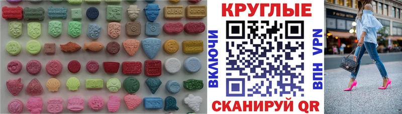 Экстази louis Vuitton Княгинино