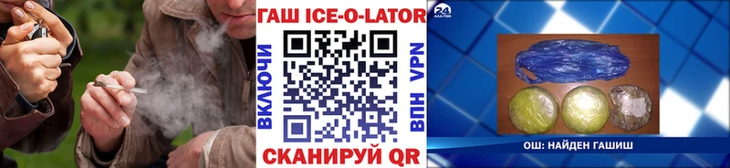 Купить  Княгинино  Гашиш гашик 