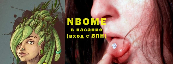 COCAINE Рославль