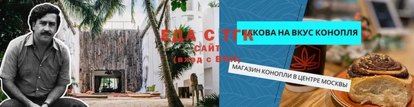 меф VHQ Волгодонск