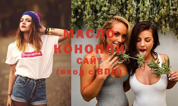 соль курить ск Уссурийск