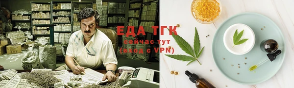 меф VHQ Волгодонск