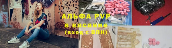 COCAINE Рославль