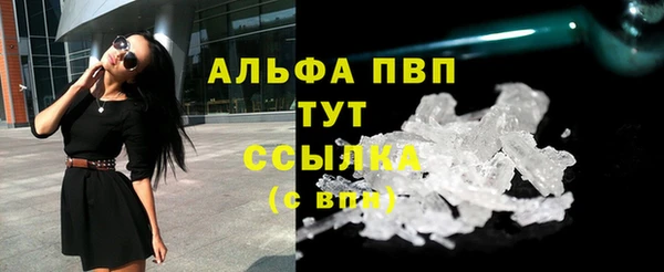 кристаллы Новочеркасск