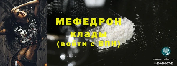 мефедрон Россошь
