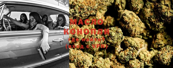 кристаллы Новочеркасск