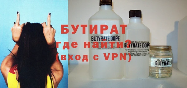 соль курить ск Уссурийск