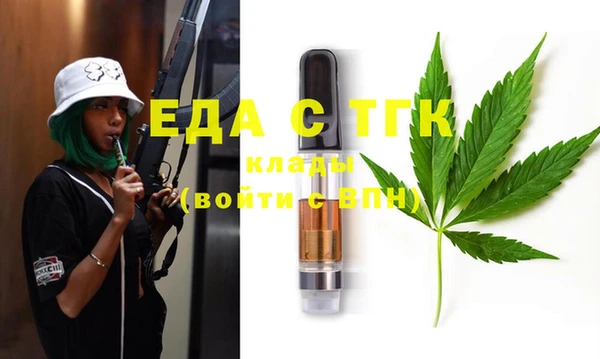 МДПВ Сафоново
