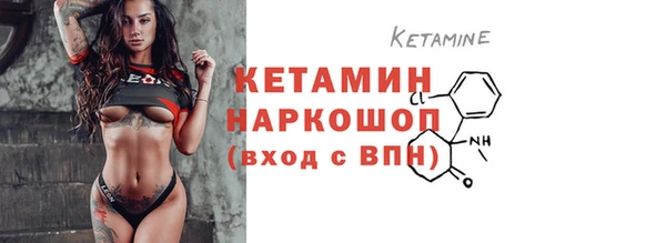 стафф Ростов