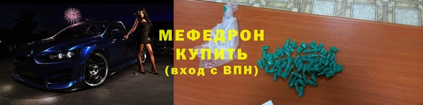 COCAINE Рославль