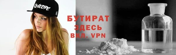 стафф Ростов