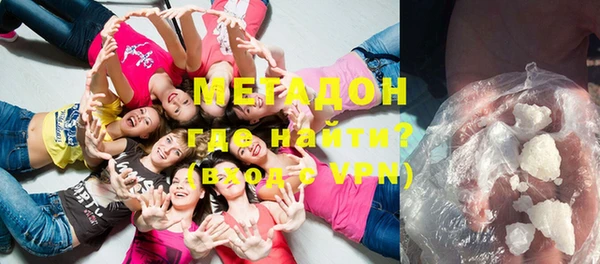 кристаллы Новочеркасск