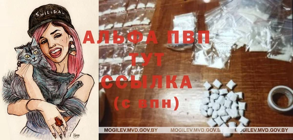 COCAINE Рославль