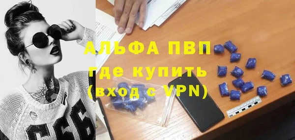 меф VHQ Волгодонск