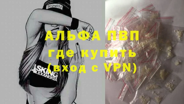 мефедрон Россошь