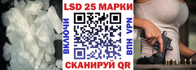 Купить закладки  Княгинино  Лсд 25 экстази кислота 