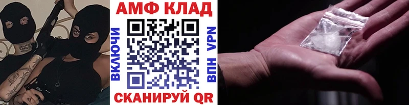 Купить закладки  Княгинино  МЕТАМФЕТАМИН пудра 